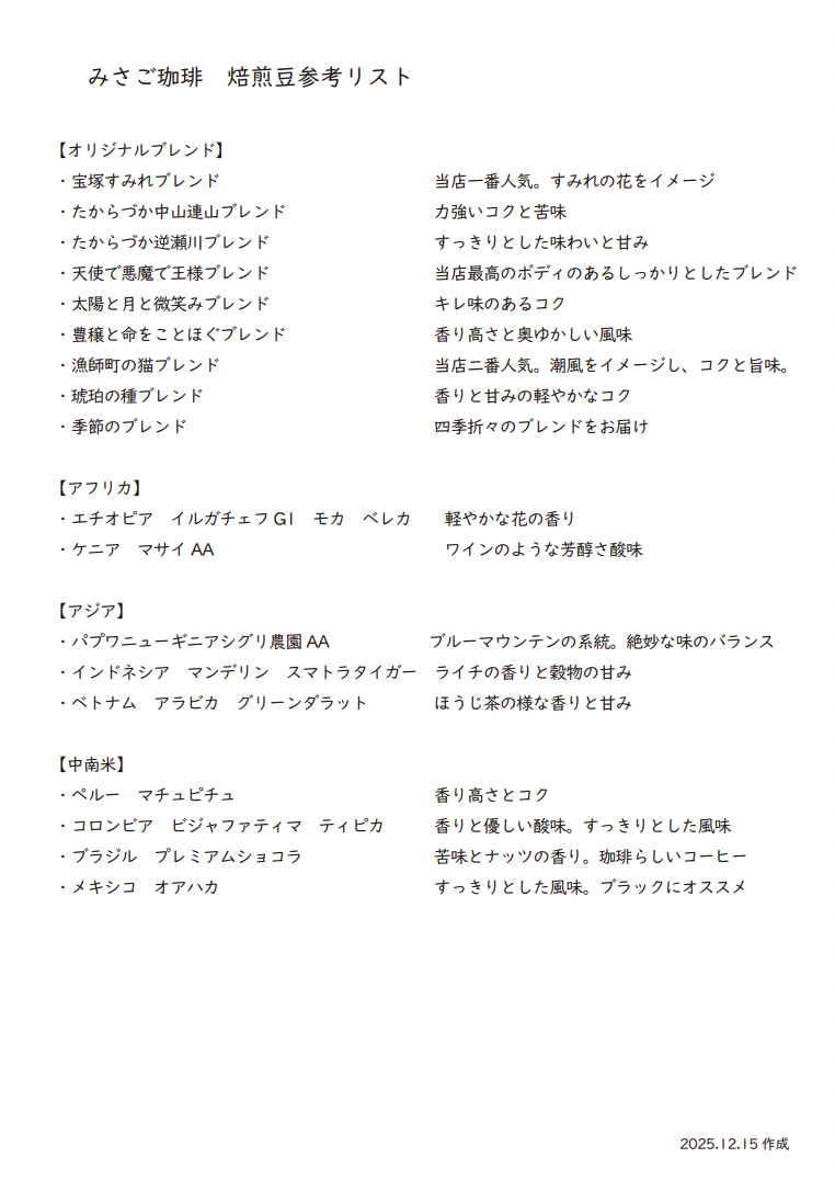 10個から作れる、オリジナルデザインドリップバッグ