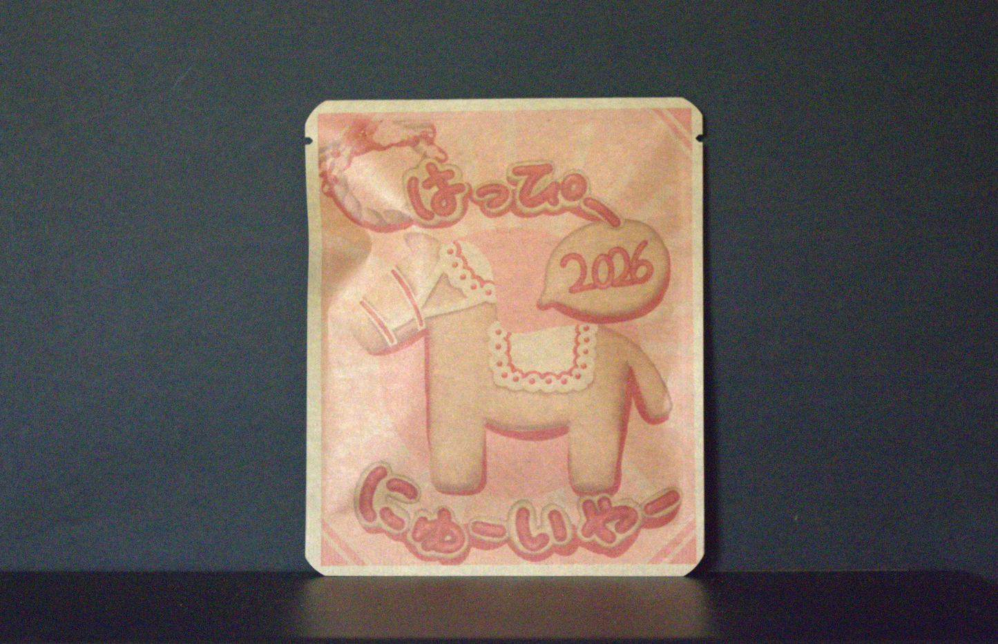 お正月DB Marinデザイン65