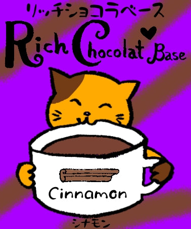 リッチショコラベース2026【5個セット】 2/ Lemongrass07デザイン