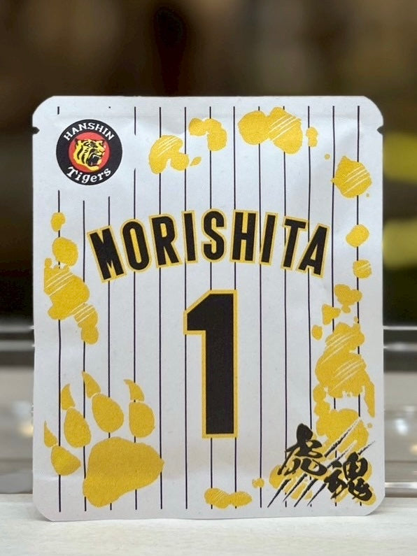 タイガースデザイン(森下選手)