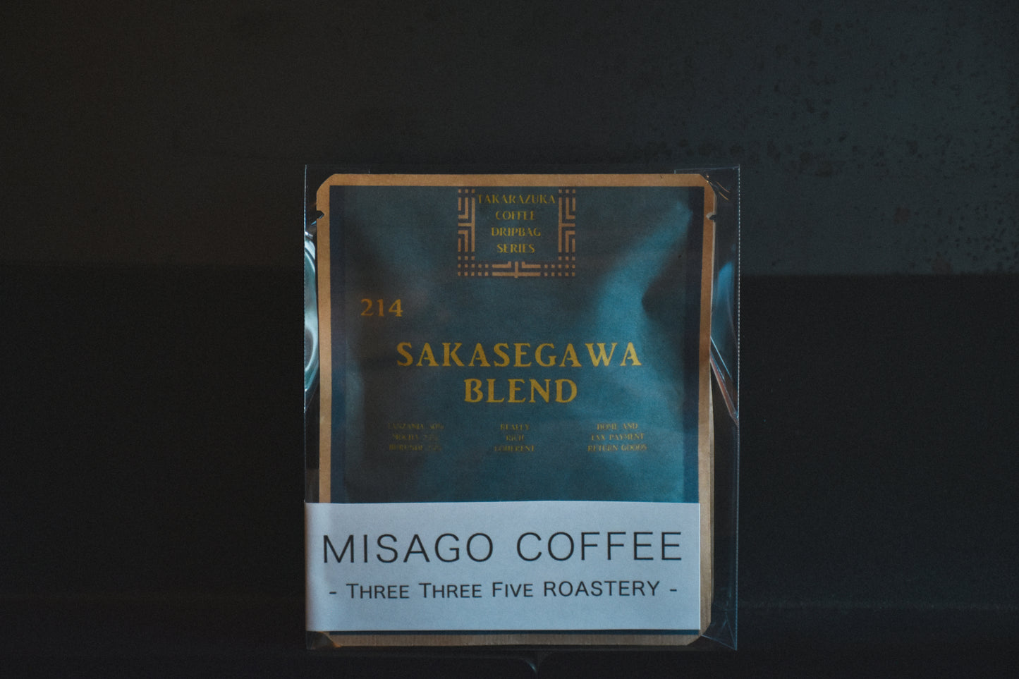 ラッピング 【3個箱】