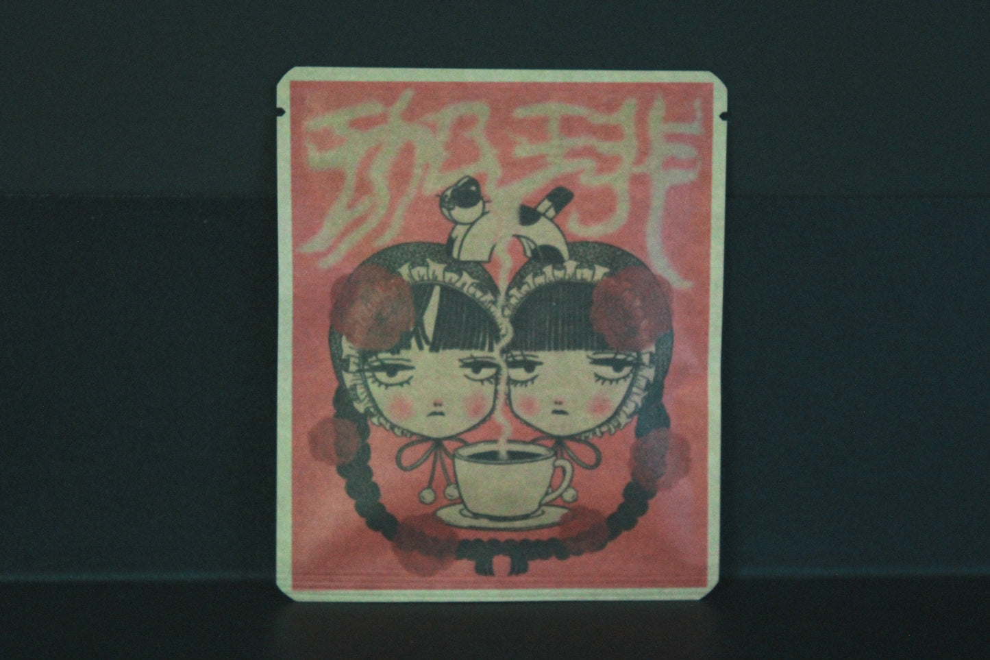 アートプロジェクトDB ぜきこデザイン250