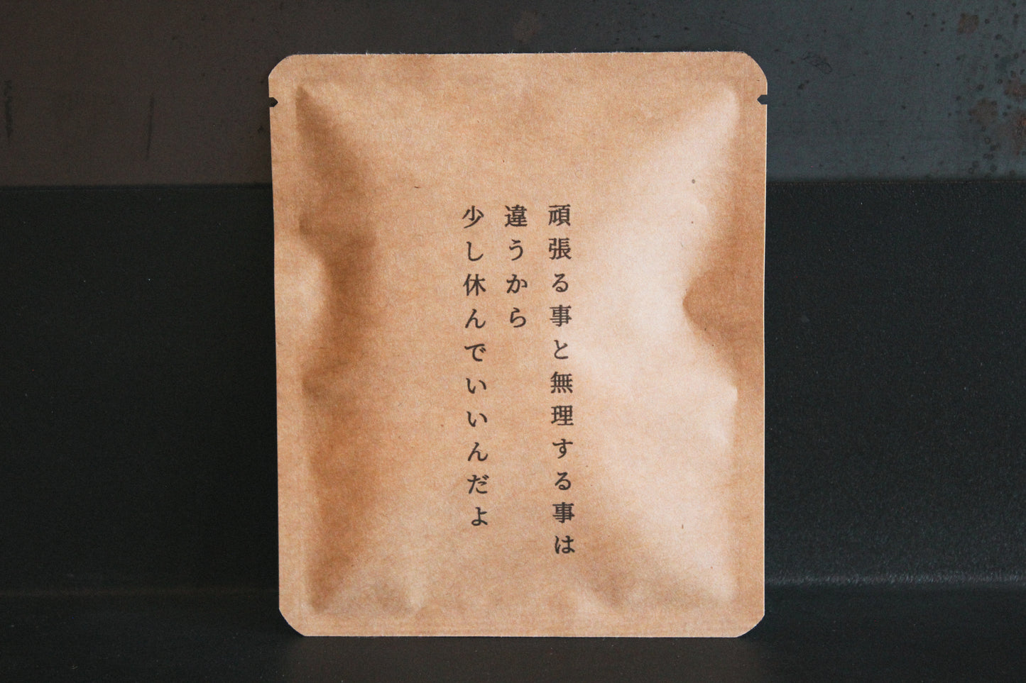 アートプロジェクトDB 百崎万理デザイン 205