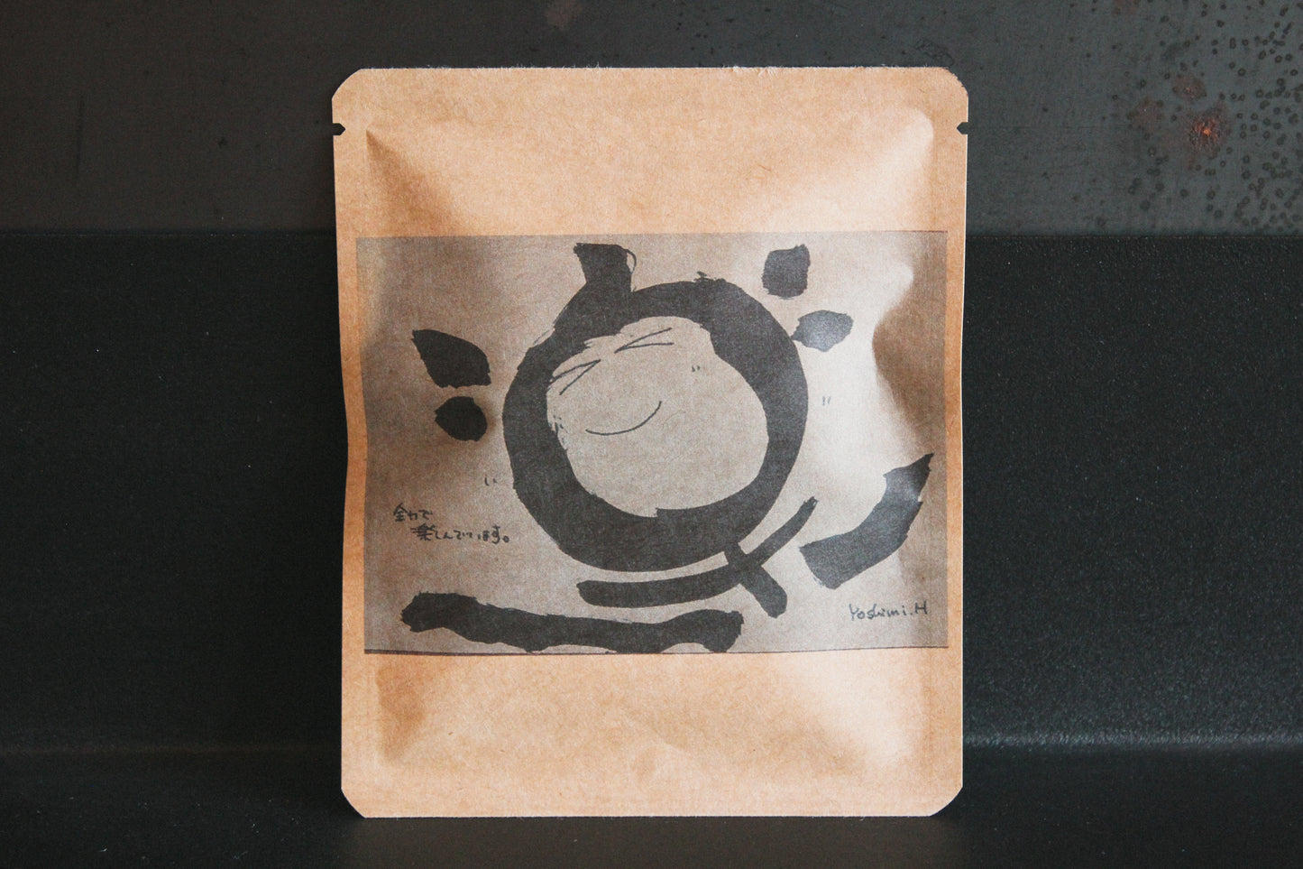 アートプロジェクトDB 左手の楽筆流筆文字アートデザイン 131