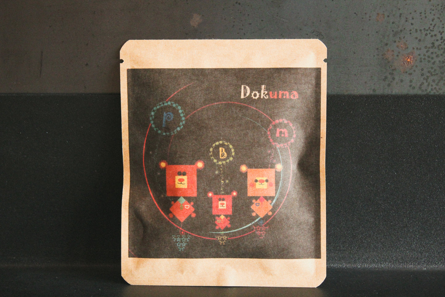 アートプロジェクトDB デジタルアートデザイン 248