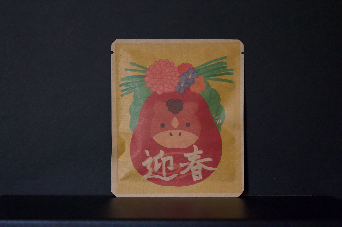 お正月DB (n) a oデザイン09