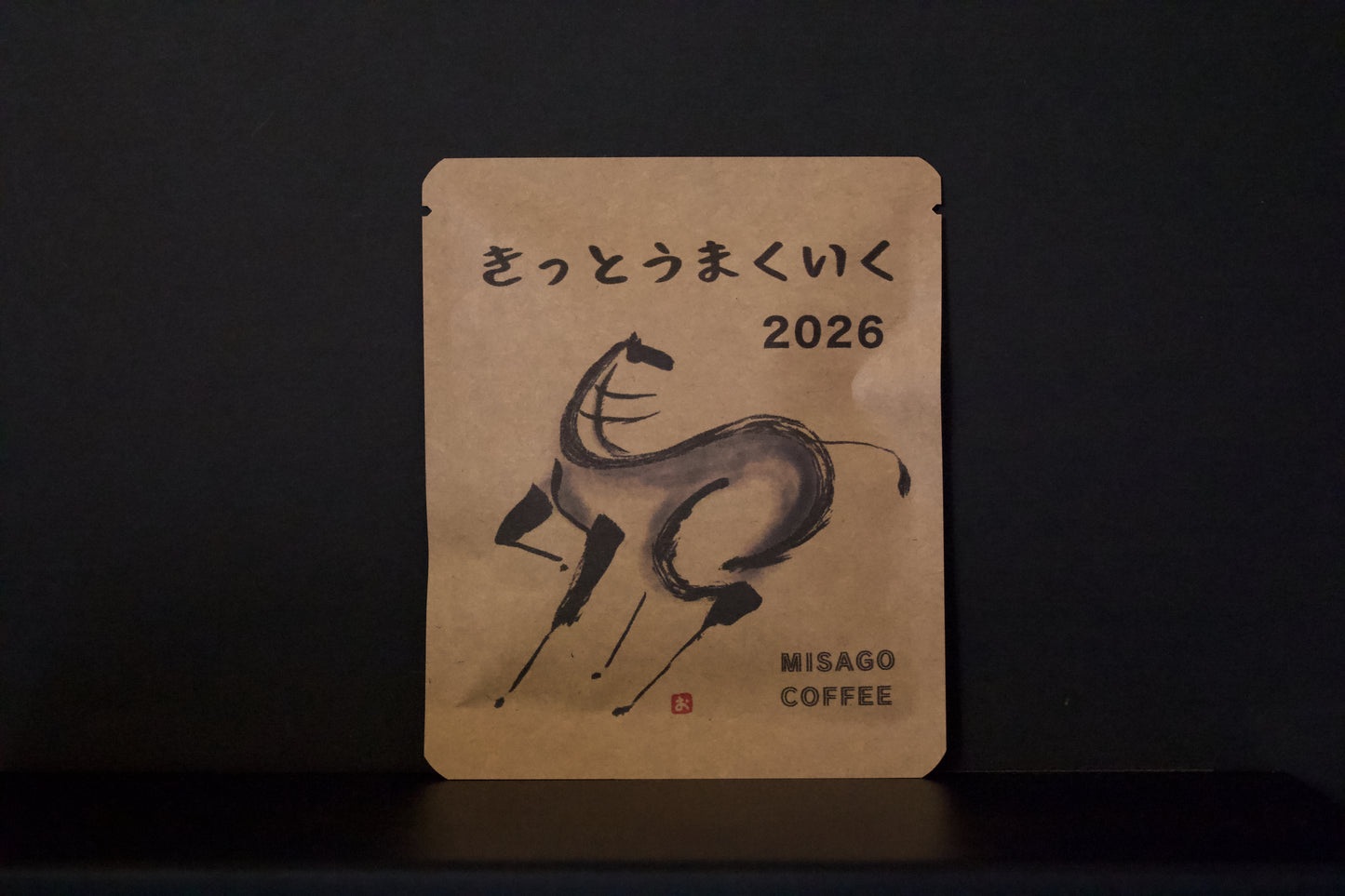 お正月DB おとめこデザイン17