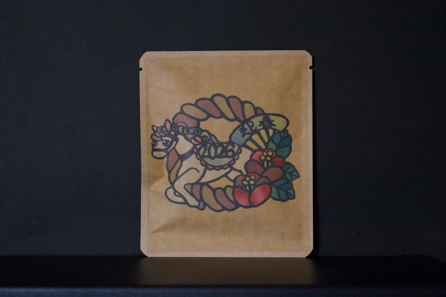 お正月DB しじ美デザイン18