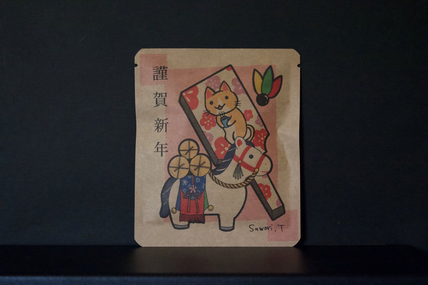 お正月DB 竹本サヲリデザイン20