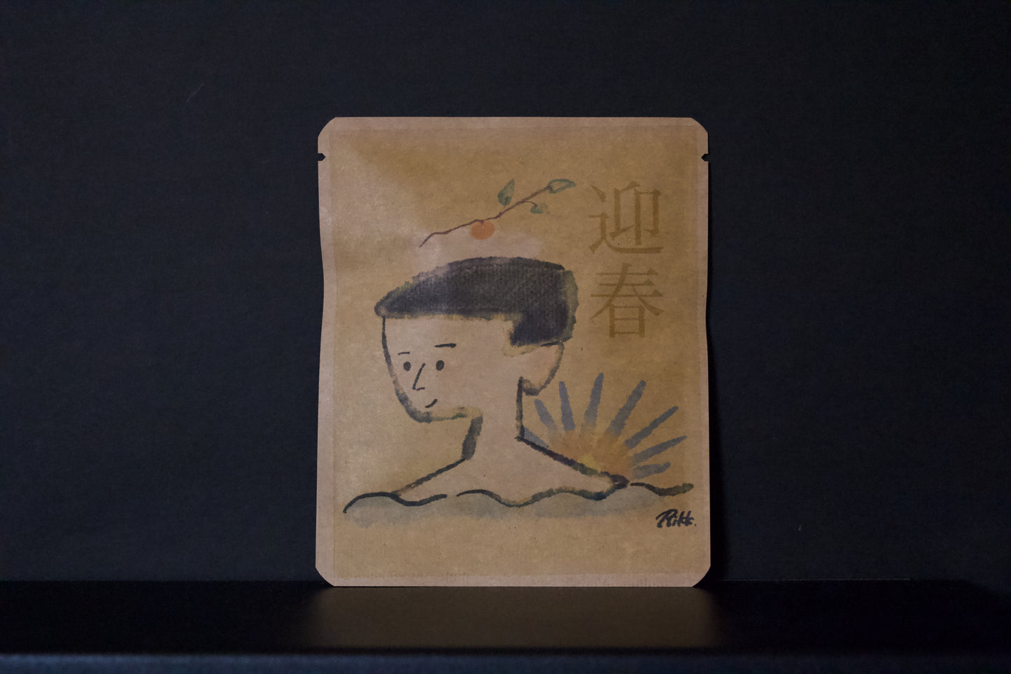 お正月DB Rikk.デザイン21