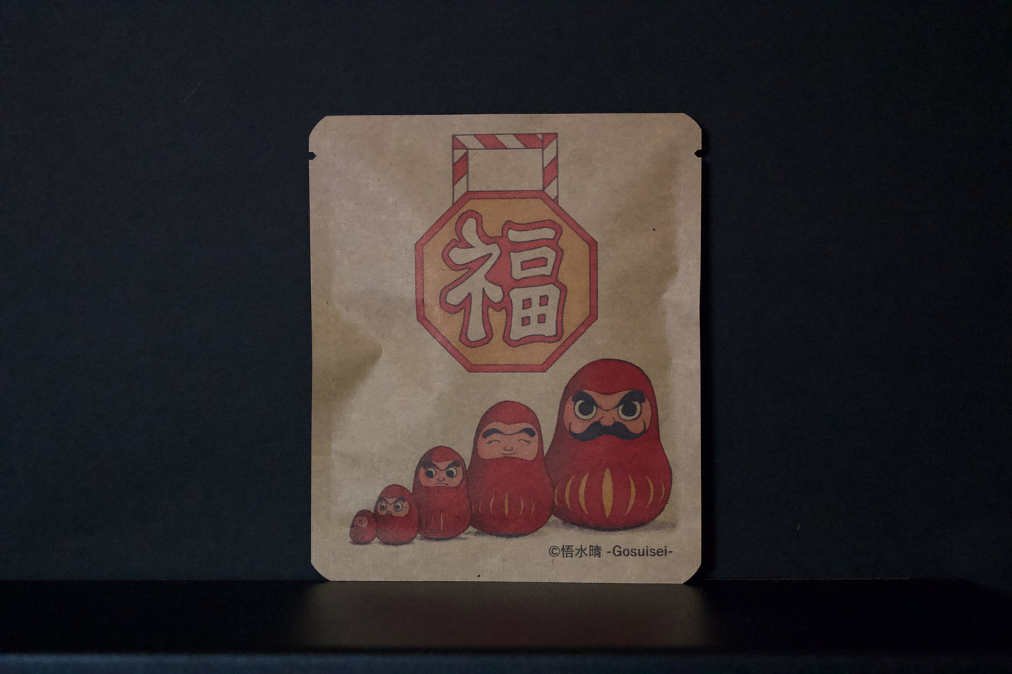 お正月DB 悟水晴 -Gosuisei-デザイン38