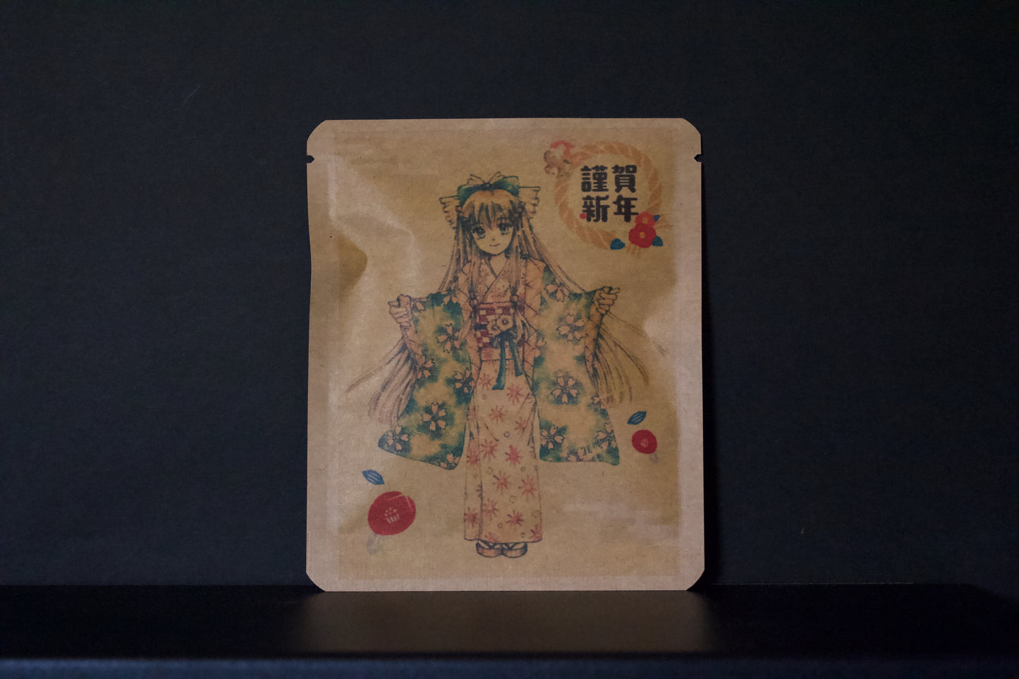 お正月DB あおね琳デザイン40