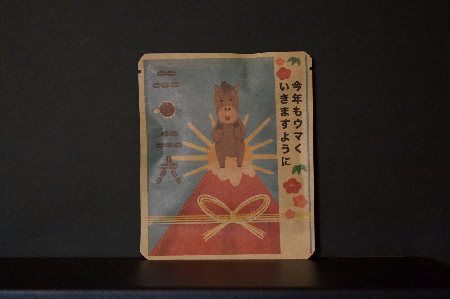 お正月DB itukiデザイン42