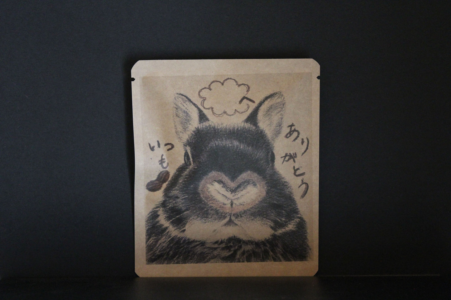 出会いと別れ2026 82 / くーちゃんのいろえんぴつ デザイン