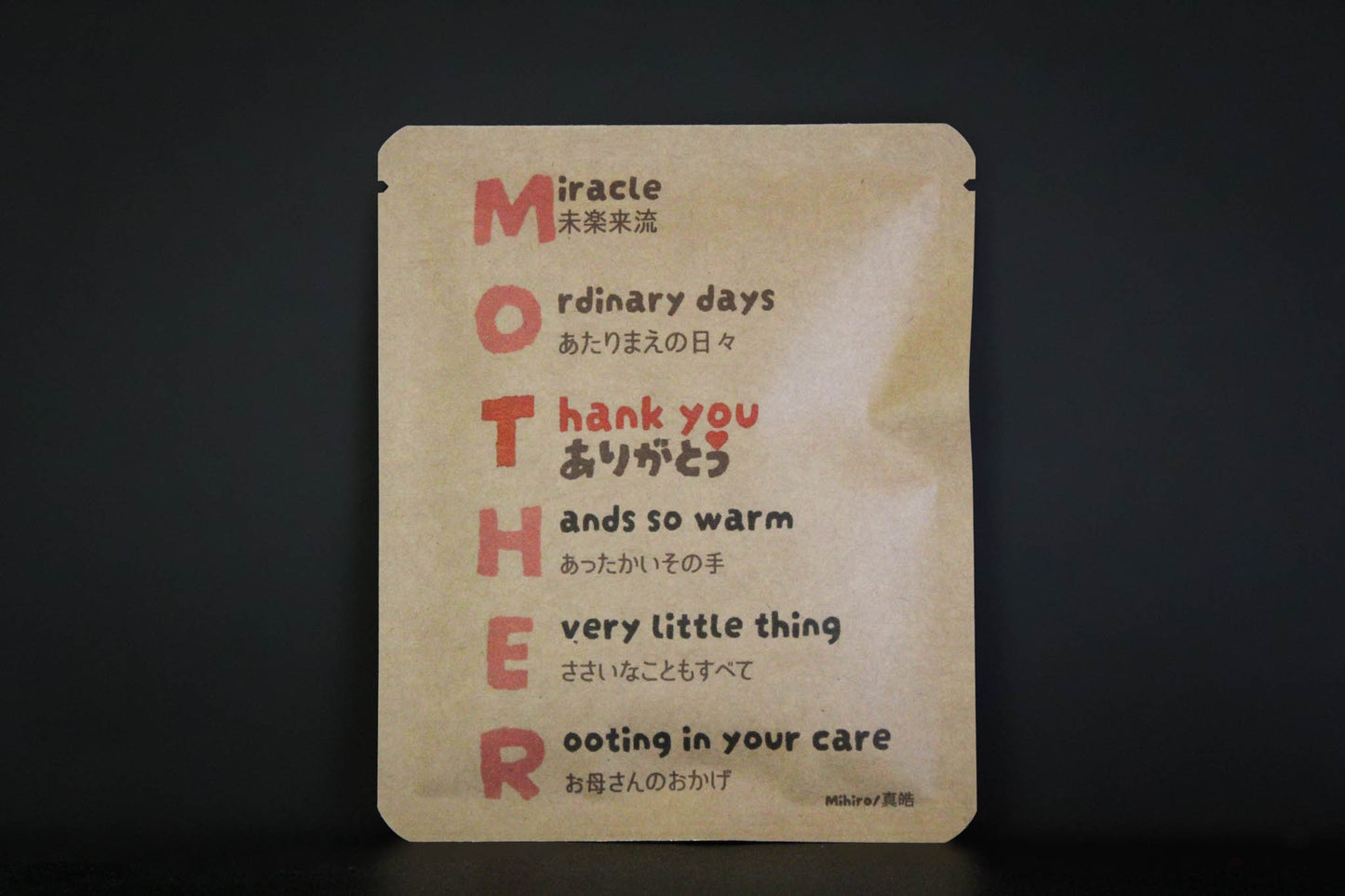 Valentine 2026 88 / Dirancang dening Atelier Machi.