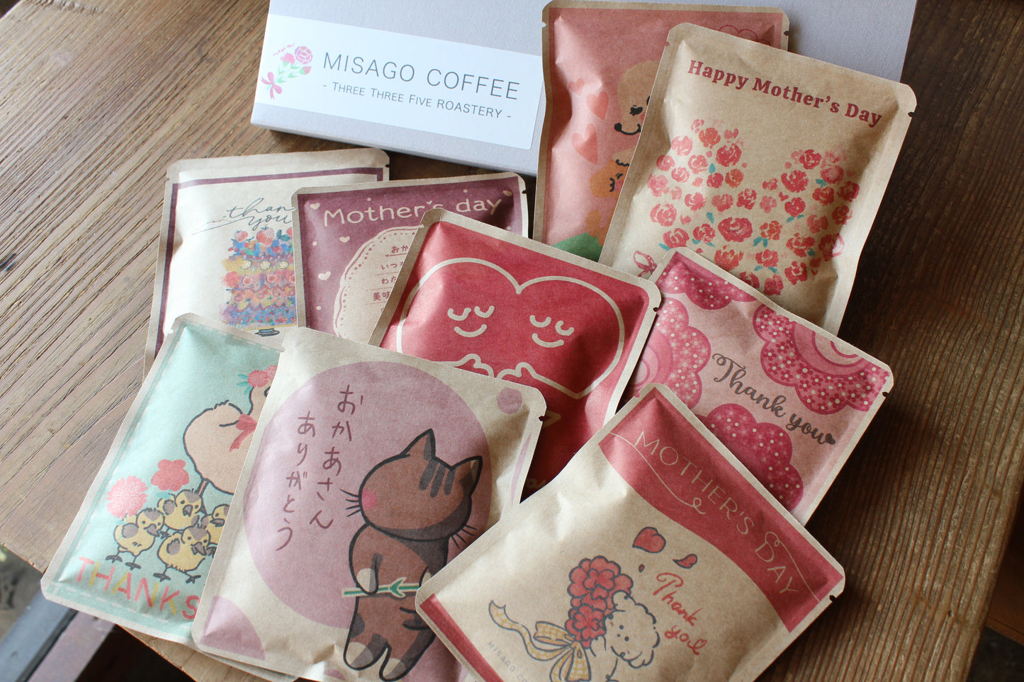 Set hadiah matur nuwun