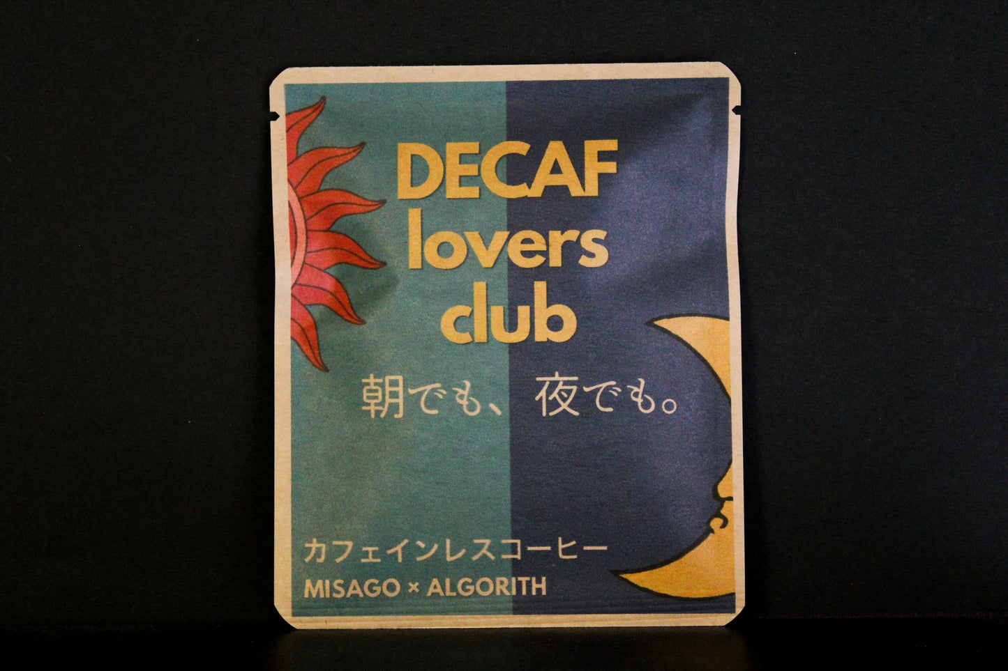 カフェインレス珈琲 15 / アルゴリス
