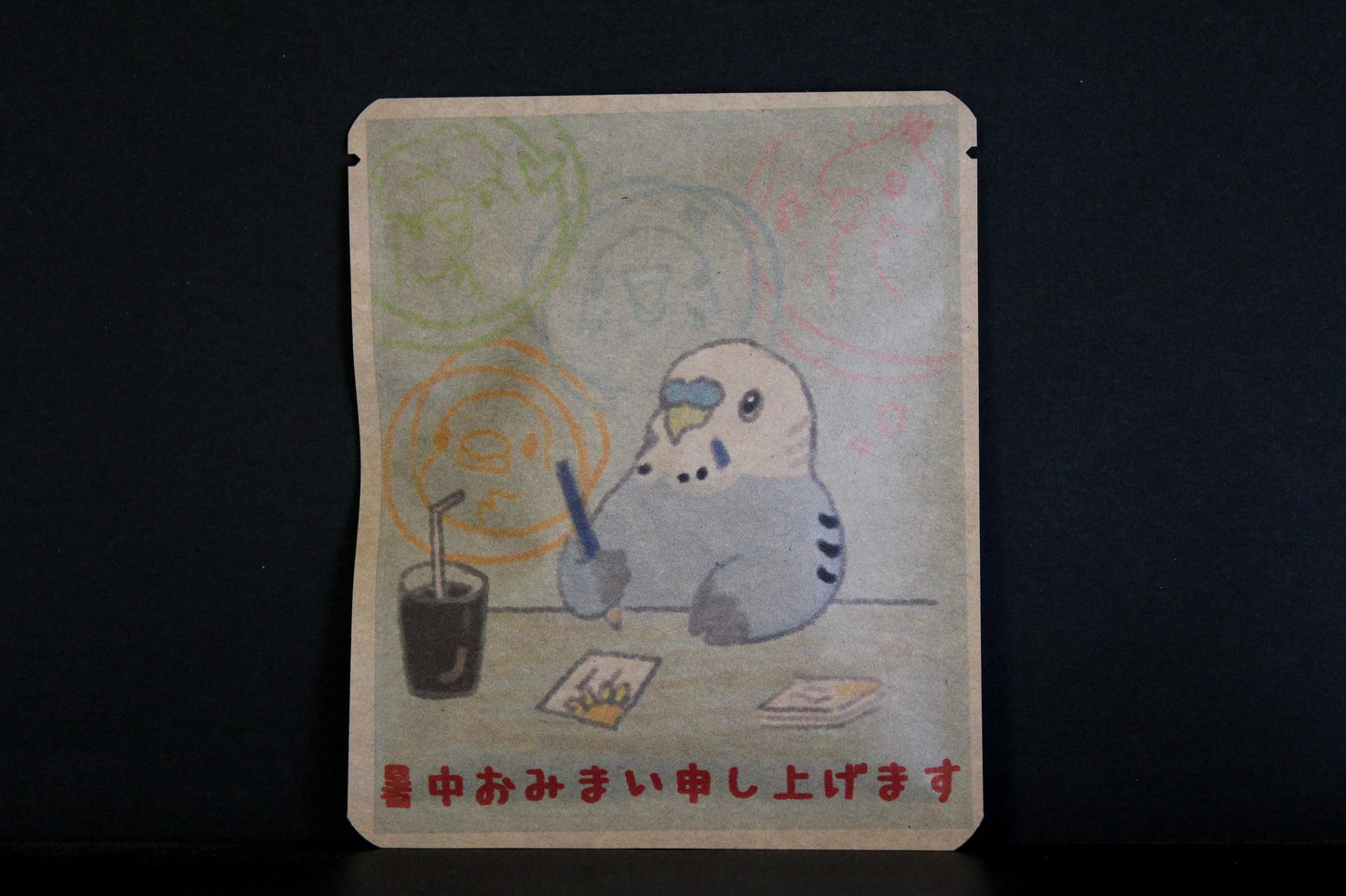 暑中お見舞い 50 / masami デザイン