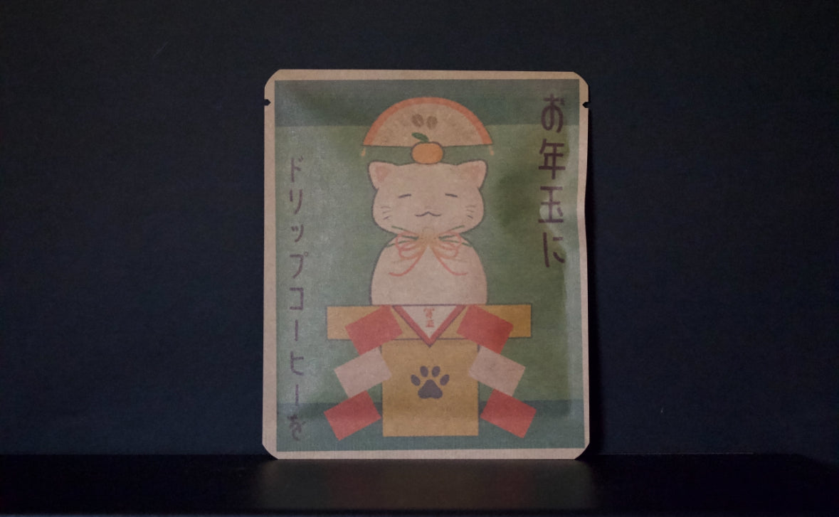 お正月DB アトリエかのデザイン46