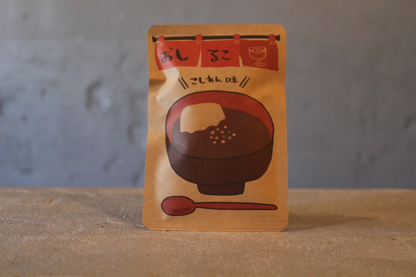 Matur Nuwun DB "THANK YOU Colorful"