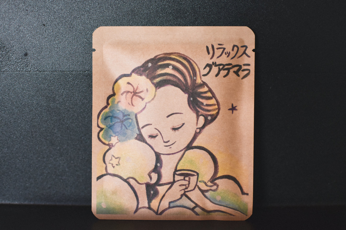 イラストレーターDB「グアテマラリラックス2」muuデザイン