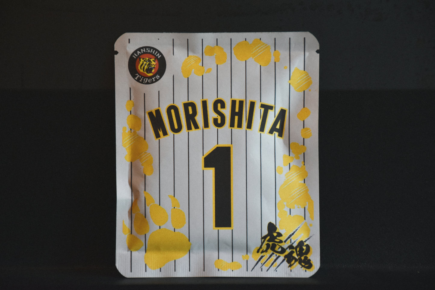 タイガースデザイン(森下選手)