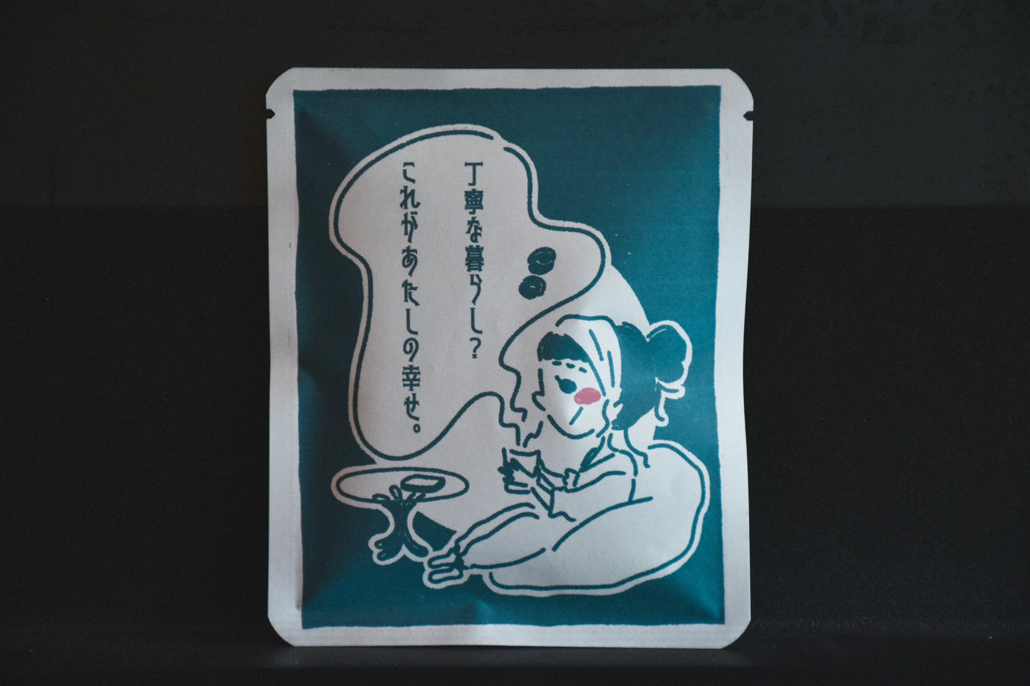 アートプロジェクトDB ほに子デザイン