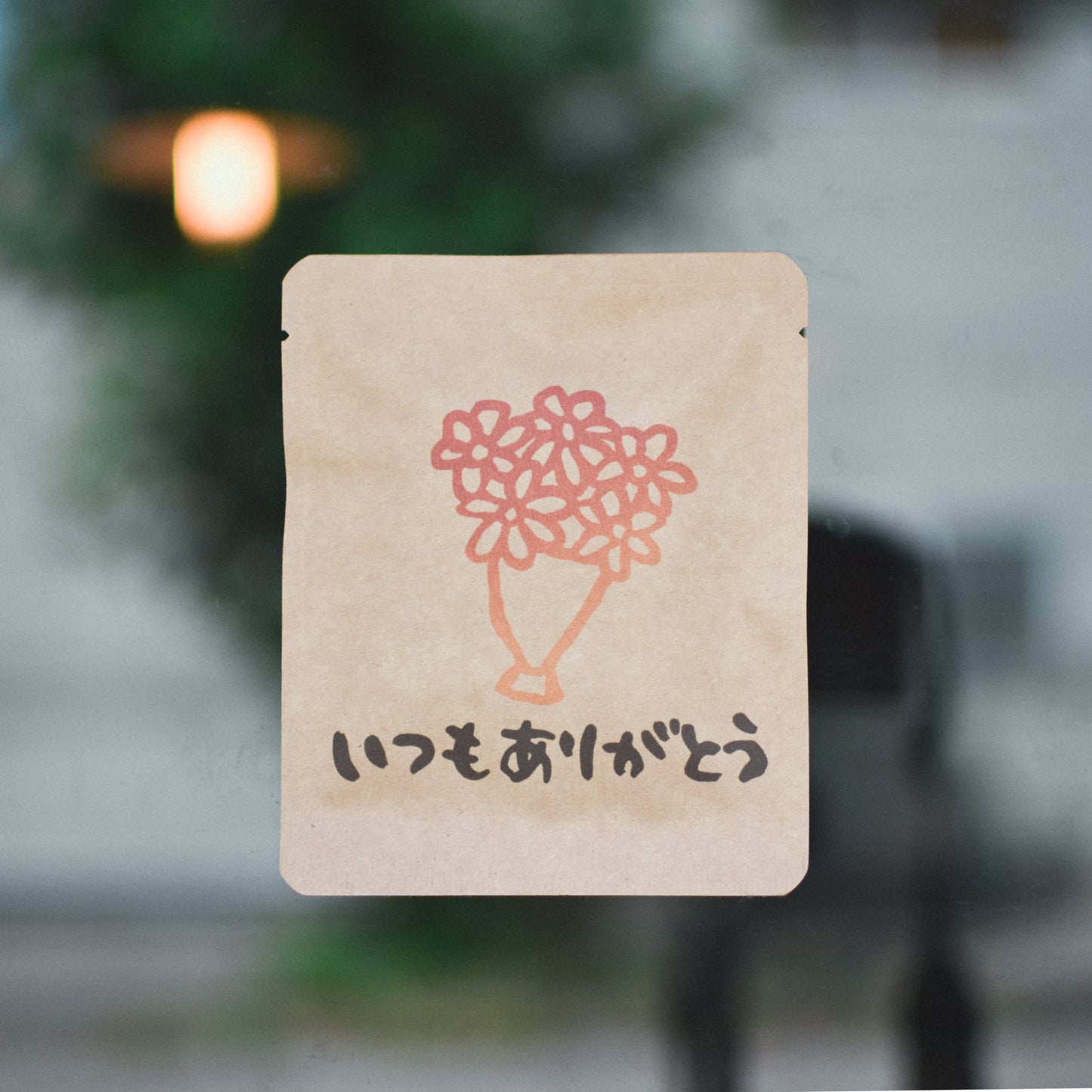 メッセージDB「いつもありがとう」