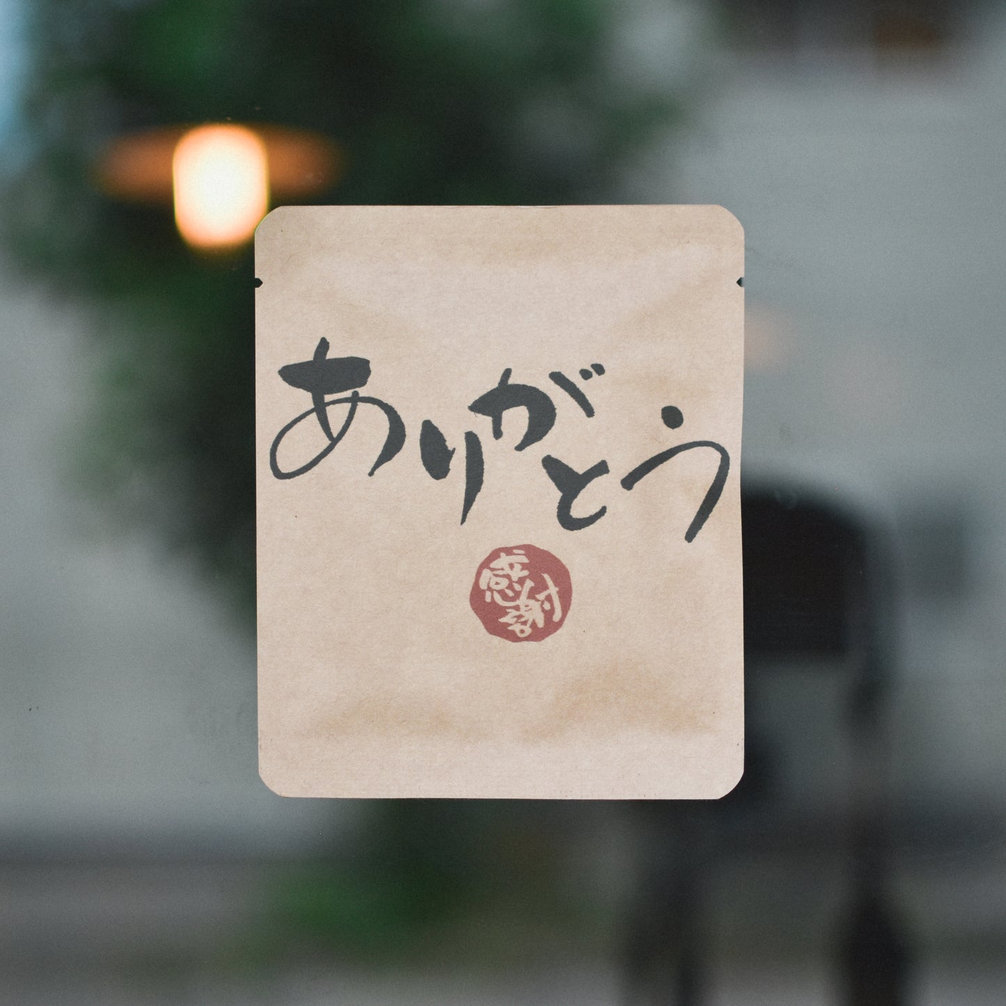 メッセージDB「ありがとう」