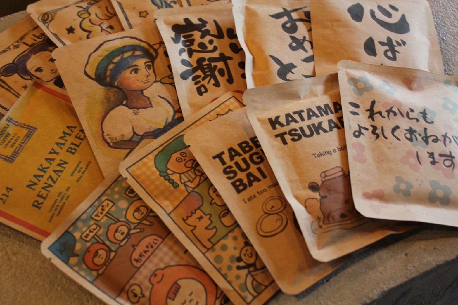 みさご珈琲 お客様の人生で一番おいしい珈琲をお届けします。