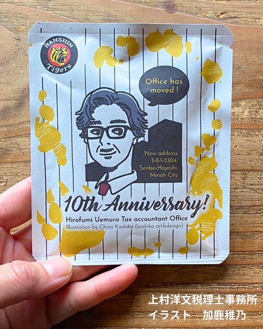 Kantong tetes desain asli kasedhiya ing kemasan 10