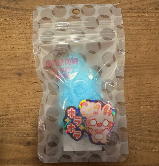グリッターボム（水色）