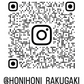 アートプロジェクトDB　ほに子デザイン