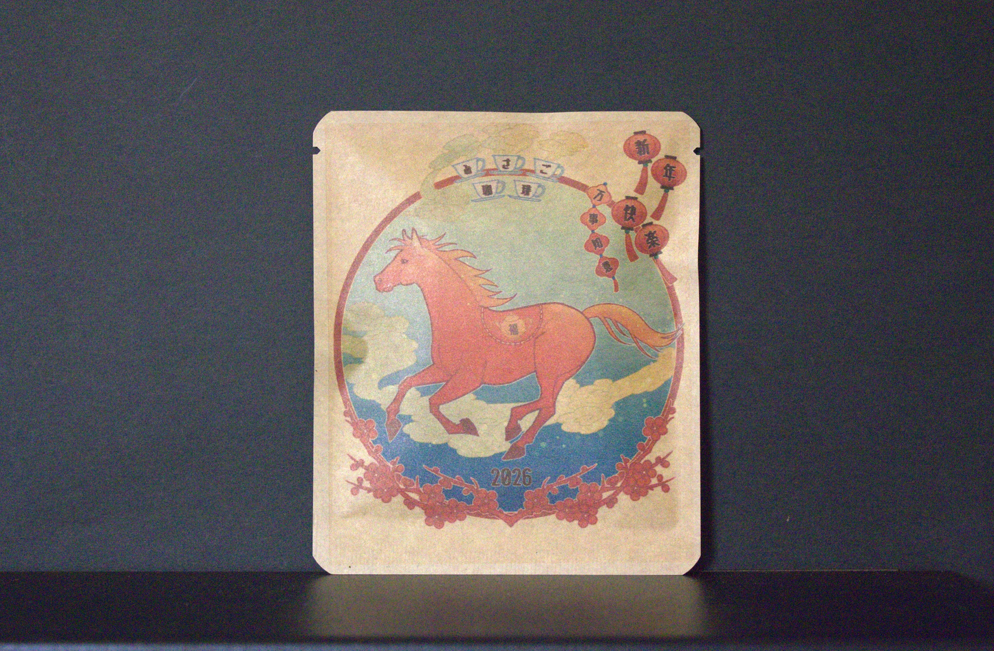 お正月DB  ストーンブラックK.デザイン57