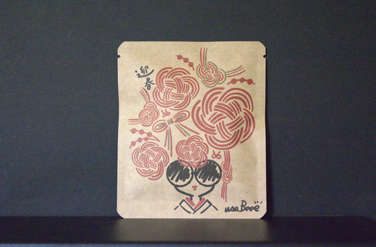 お正月DB usaBeeeデザイン58