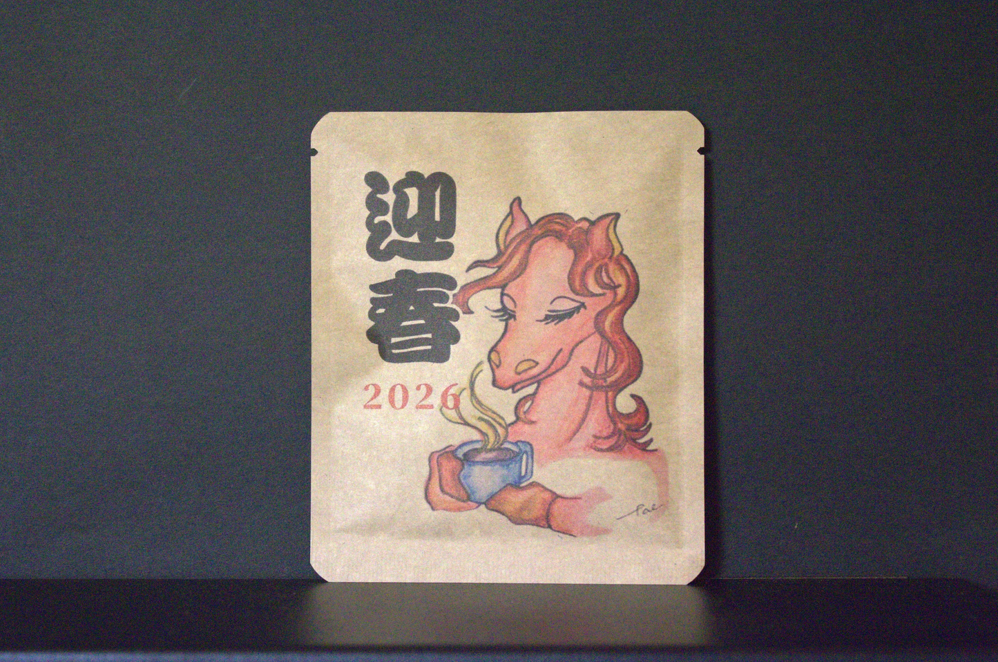 お正月DB  TAE KAWAGOEデザイン59