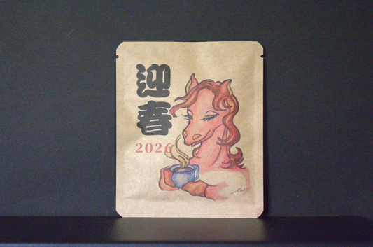 お正月DB  TAE KAWAGOEデザイン59