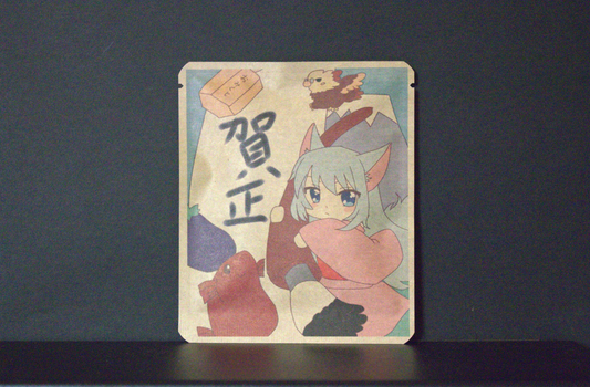 お正月DB  Aineデザイン60