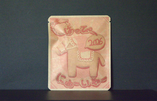 お正月DB  Marinデザイン65