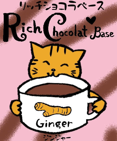 リッチショコラベース2026【5個セット】  2/ Lemongrass07デザイン