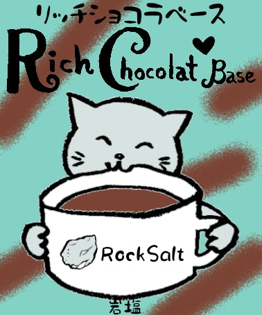 リッチショコラベース2026【5個セット】  2/ Lemongrass07デザイン