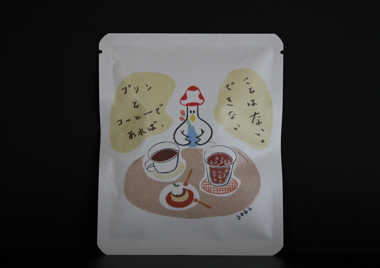 Proyek Seni DB 489 / Desain Shiraiyou