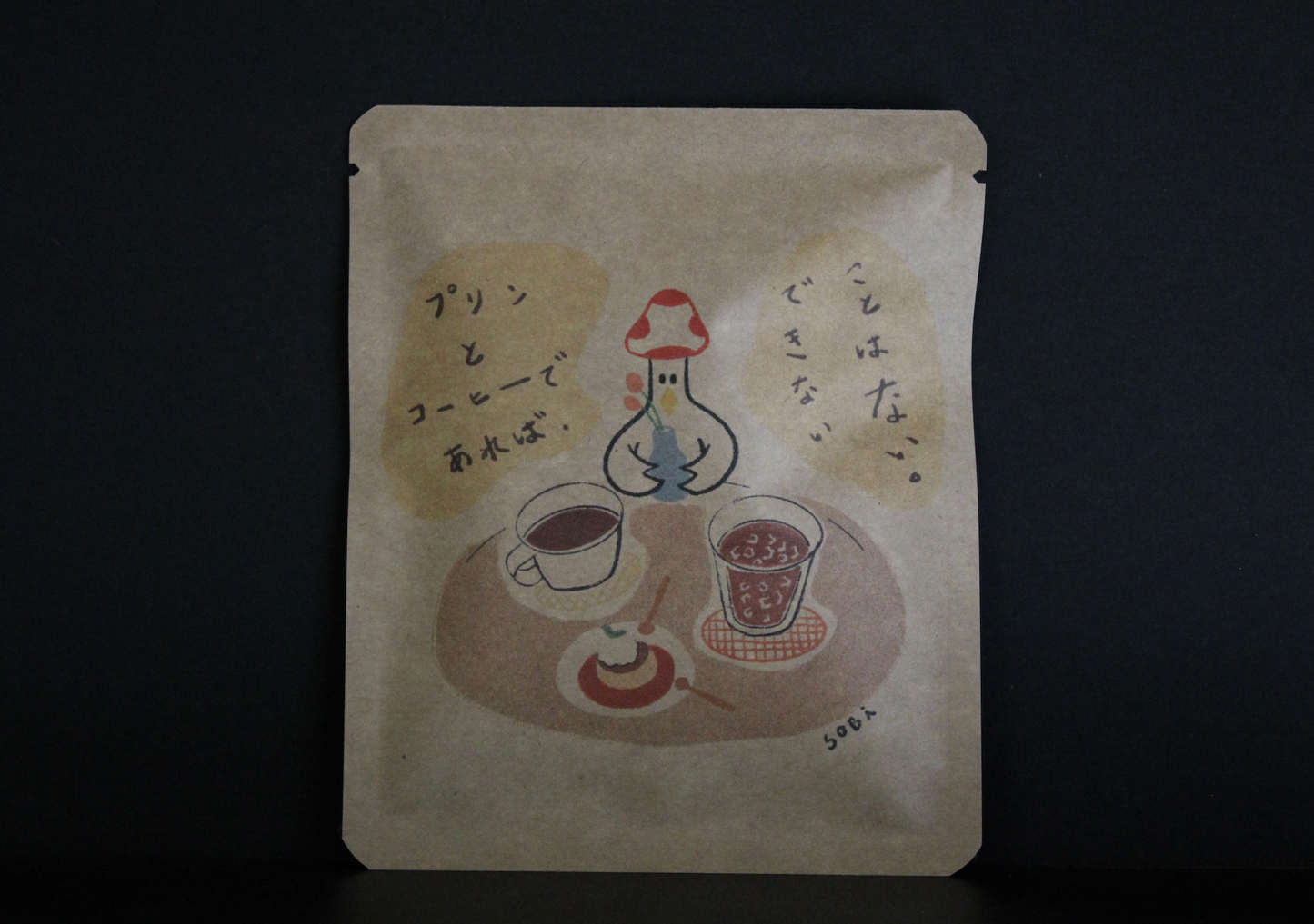 Proyek Seni DB 489 / Desain Shiraiyou