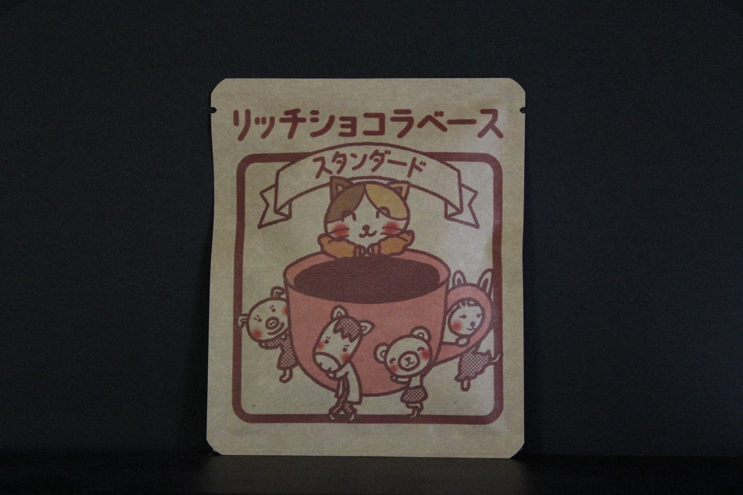 リッチショコラベース2026【5個セット】  13/  岡元真弓デザイン