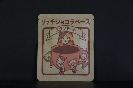 リッチショコラベース2026【5個セット】  13/  岡元真弓デザイン