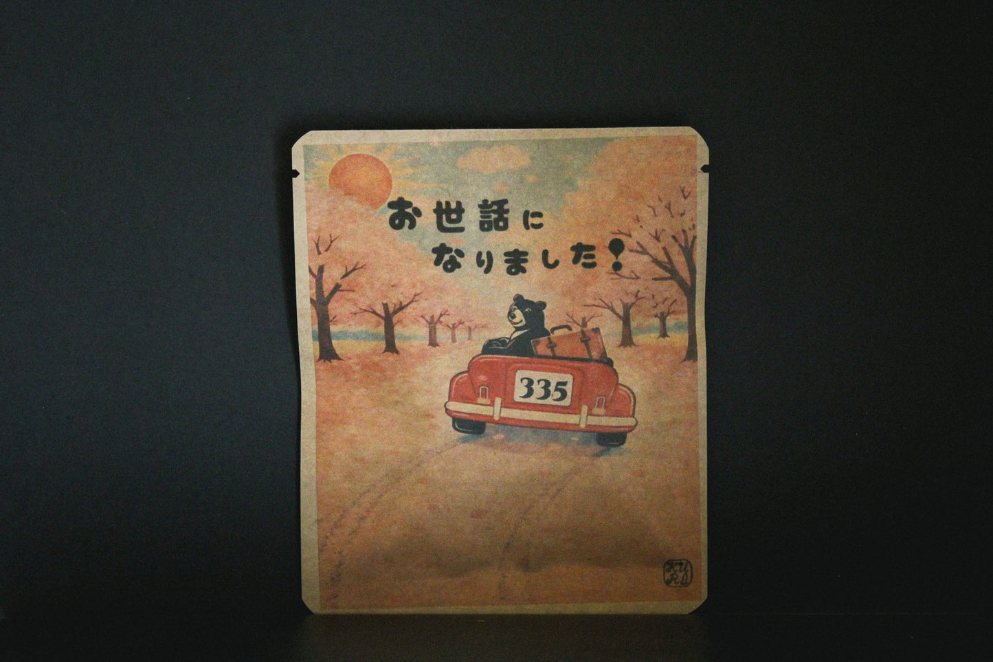 Valentine 2026 88 / Dirancang dening Atelier Machi.