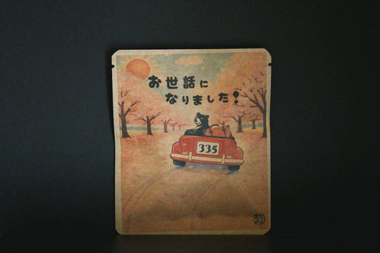 Valentine 2026 88 / Dirancang dening Atelier Machi.