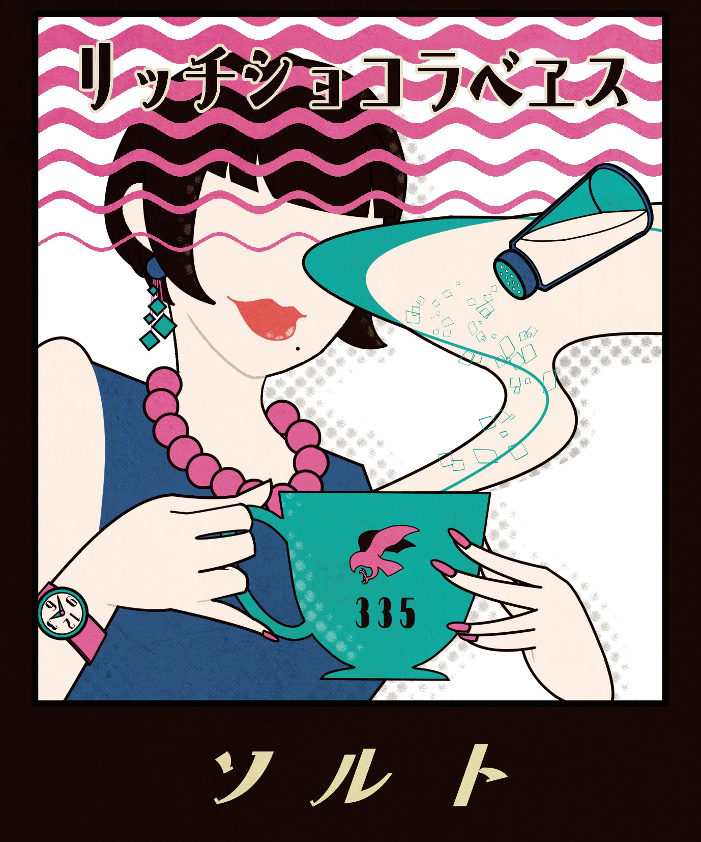 リッチショコラベース2026【5個セット】  33/ストーンブラックK.デザイン