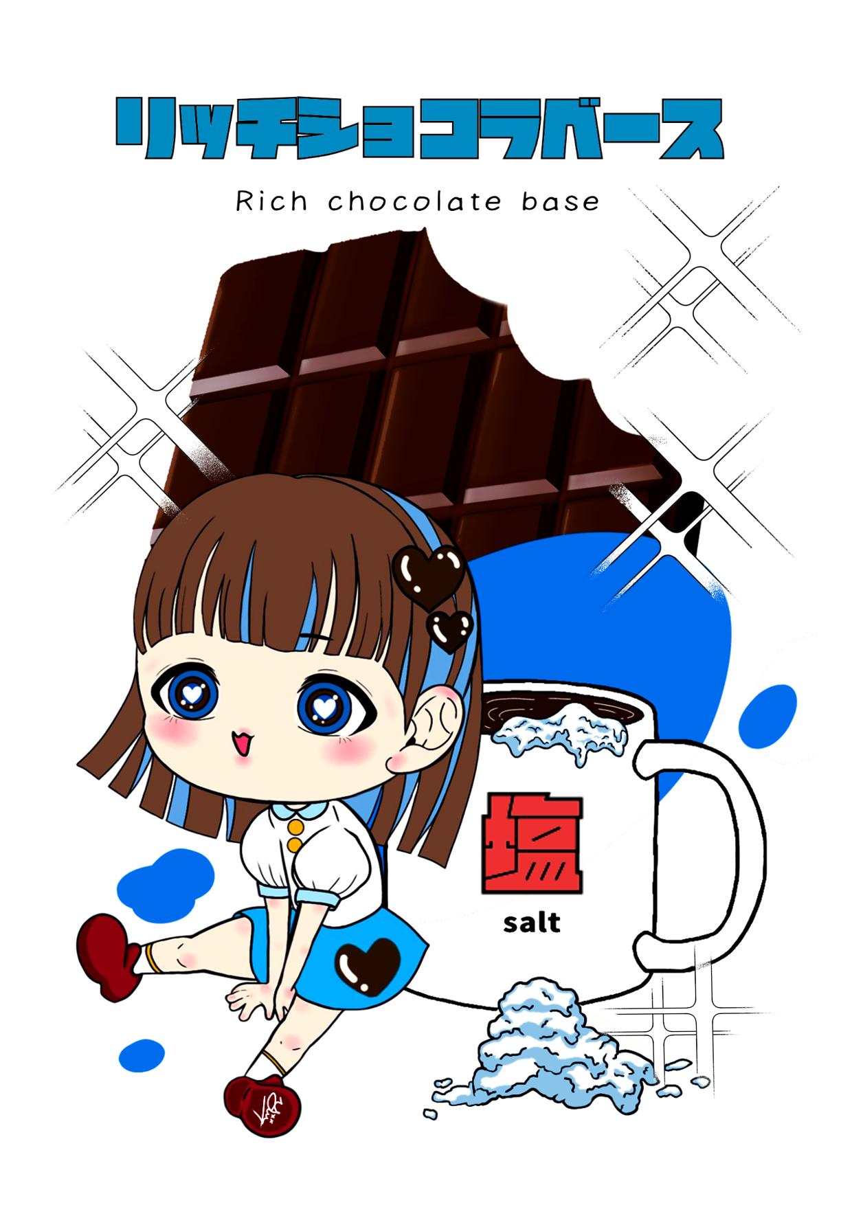 リッチショコラベース2026【5個セット】  1/ yuu.デザイン