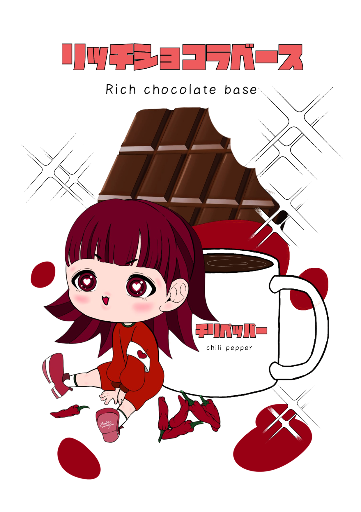 リッチショコラベース2026【5個セット】  1/ yuu.デザイン